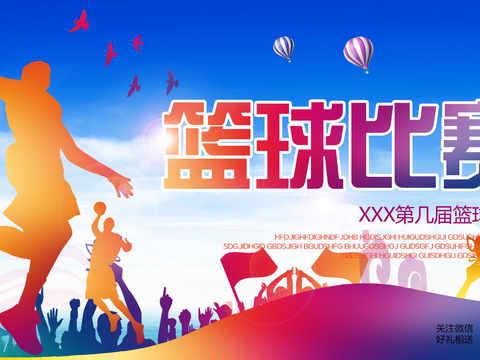  篮球运动广告海报36 