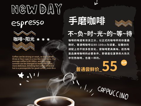  美食广告海报331 