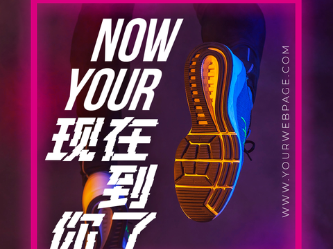 时尚创意运动健身广告海报1