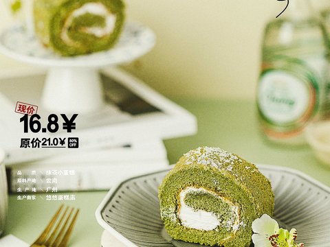 美食广告海报219