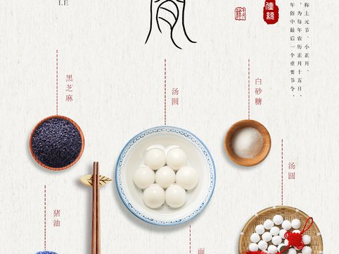 美食广告海报20