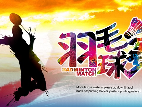 羽毛球运动广告海报30