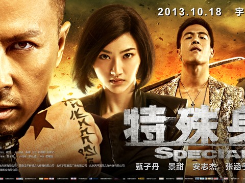 电影海报广告35