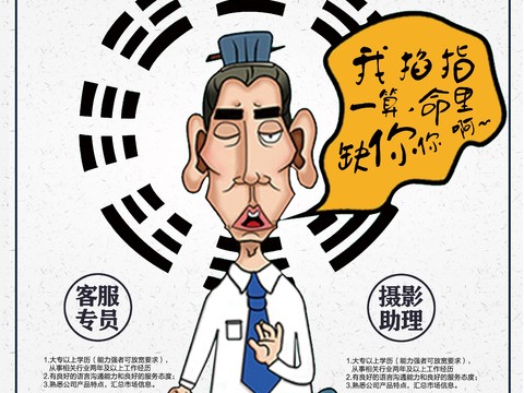 时尚艺术创意波普风海报21
