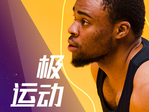 时尚创意运动健身广告海报7