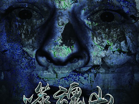 电影海报广告101