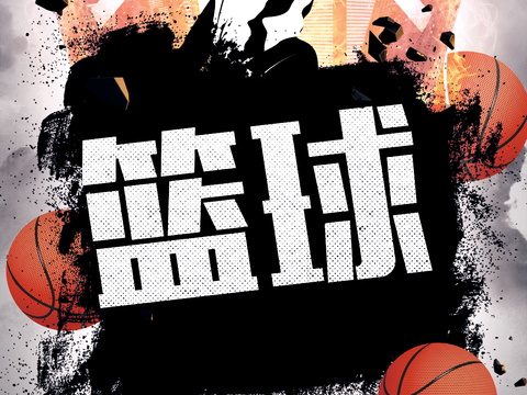  篮球运动广告海报33 