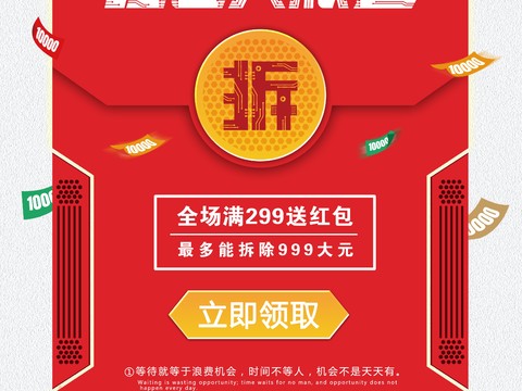 时尚创意海报81