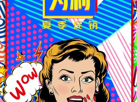 时尚艺术创意波普风海报7