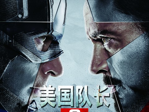  电影海报广告95 