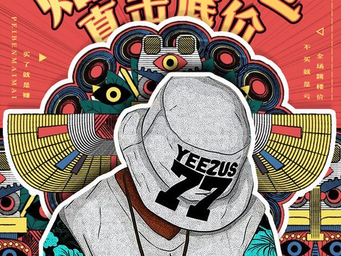 时尚艺术创意波普风海报6