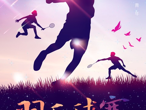  羽毛球运动广告海报16 