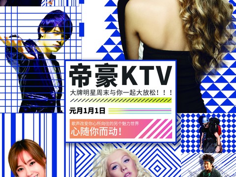 时尚艺术创意波普风海报5