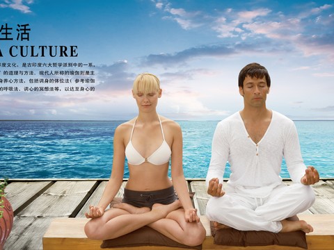 瑜伽广告海报16