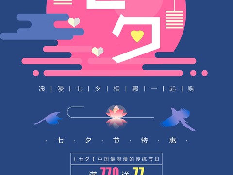 时尚艺术创意波普风海报56