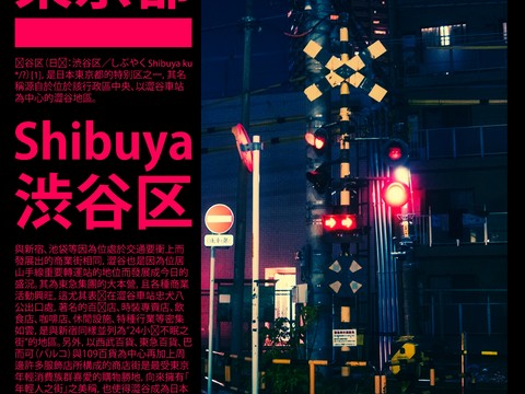 时尚创意艺术广告海报53