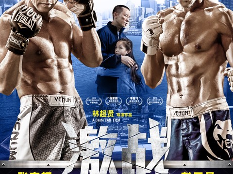 电影海报广告74