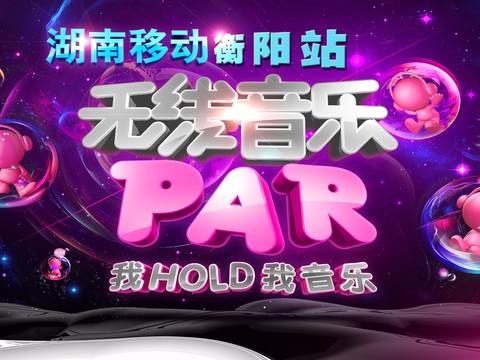 时尚创意海报60