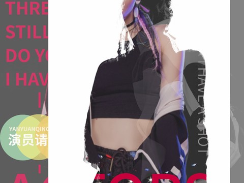 时尚创意舞蹈街舞广告海报137