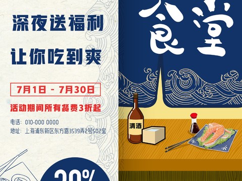 时尚艺术创意波普风海报55