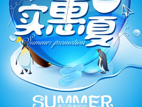 时尚艺术创意波普风海报26