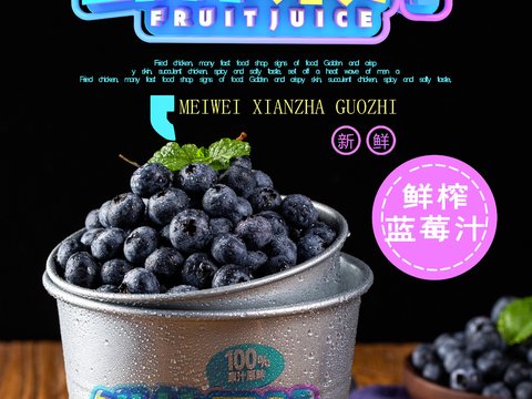 美食广告海报207