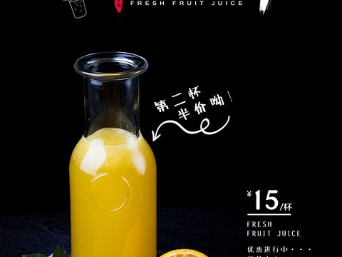  美食广告海报156 