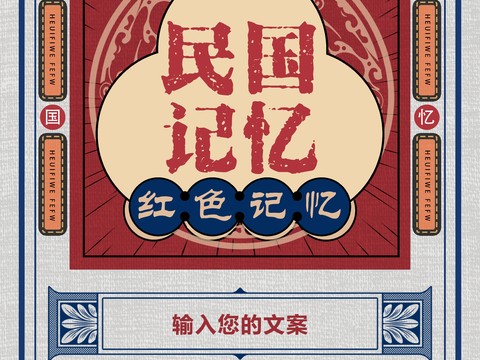 时尚艺术创意波普风海报2