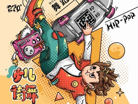 时尚创意舞蹈街舞广告海报30