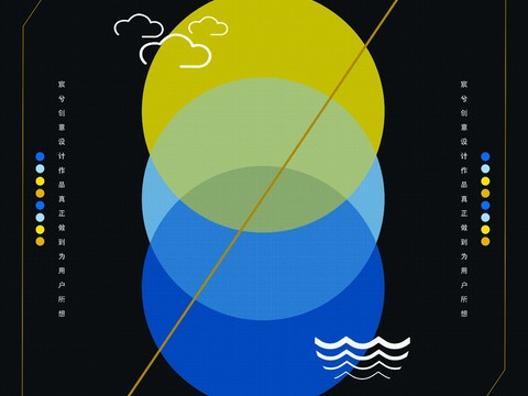 时尚创意海报89