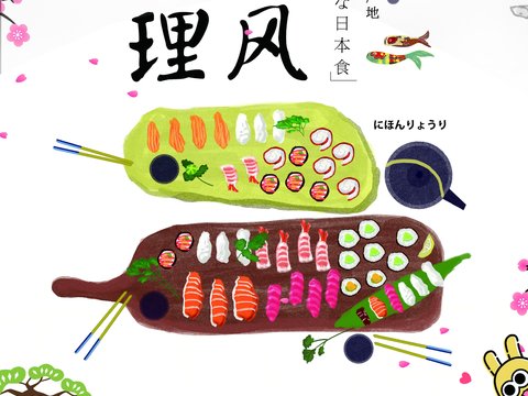  美食广告海报28 