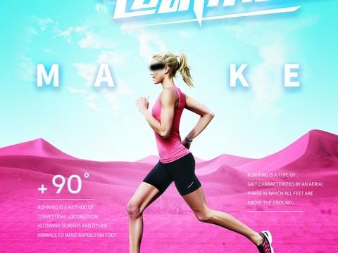 时尚运动跑步运动宣传广告海报38