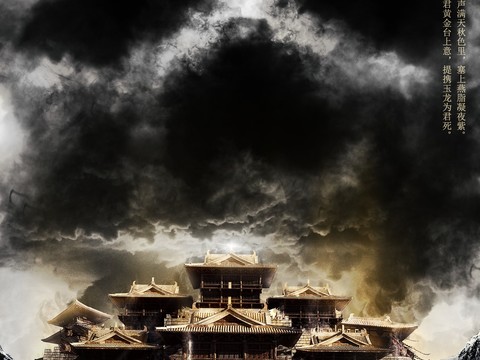  电影海报广告103 