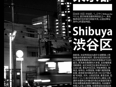 时尚创意艺术广告海报54