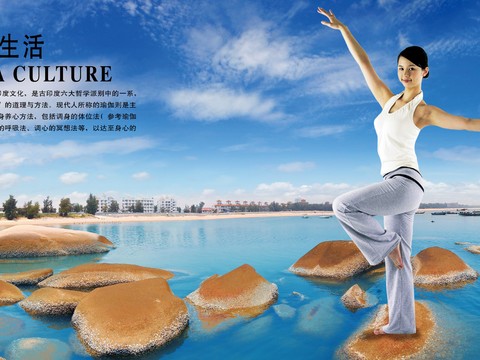 瑜伽广告海报19