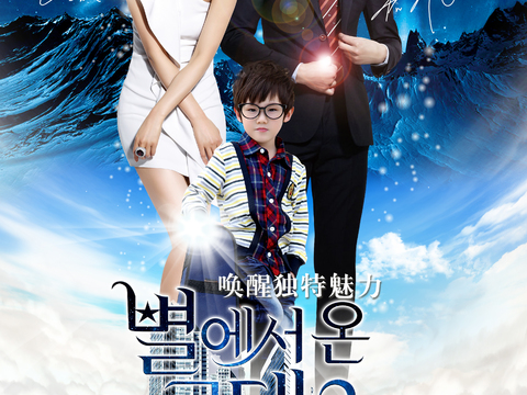 电影海报广告55