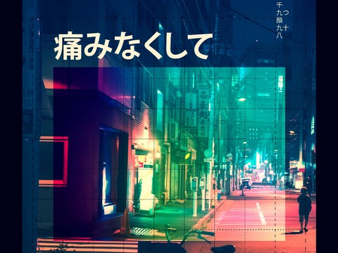 时尚创意艺术广告海报18