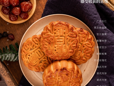  餐饮美食广告海报296 