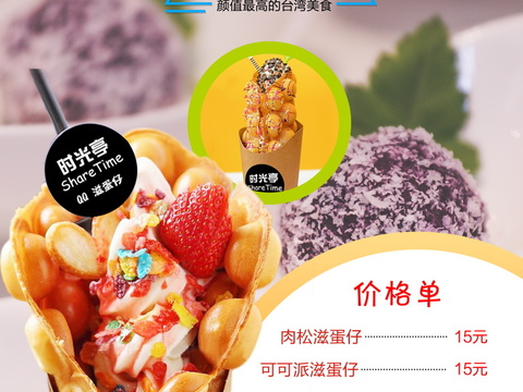  餐饮美食广告海报86 