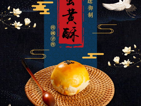 餐饮美食广告海报29