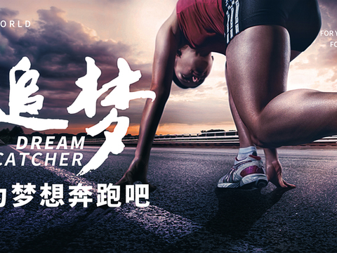 运动健身瑜伽健身房广告海报1