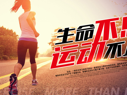  运动健身瑜伽健身房广告海报52 