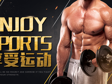 运动健身瑜伽健身房广告海报44