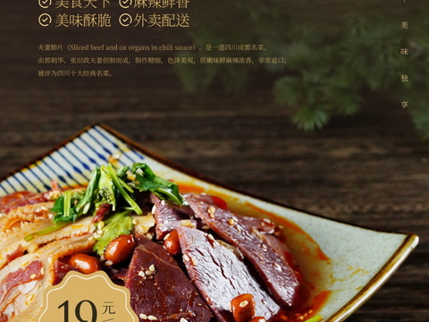  餐饮美食广告海报323 