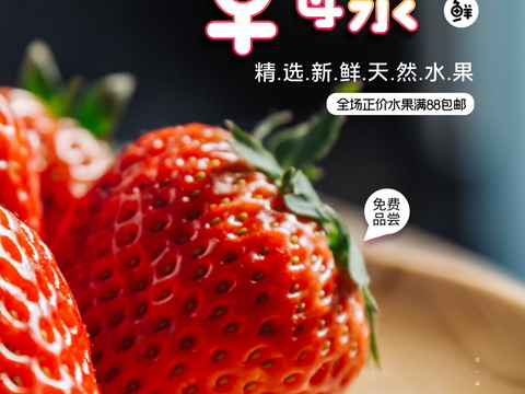  餐饮美食广告海报338 