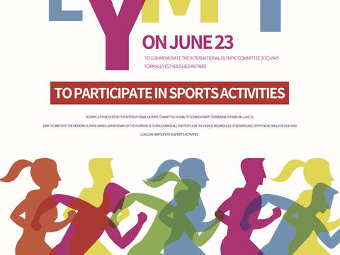  运动会比赛竞技体育精神跑步广告海报6 