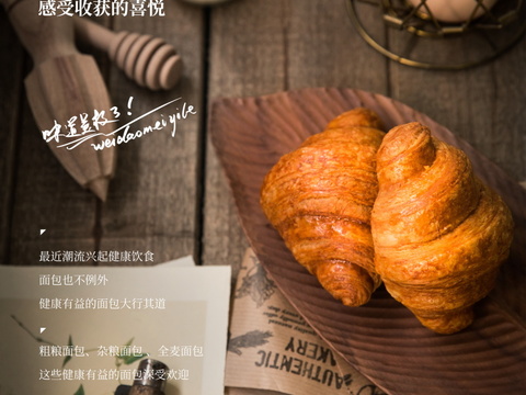  餐饮美食广告海报321 