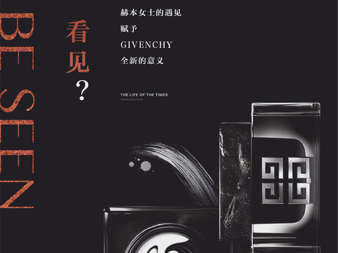 高端奢侈品海报24