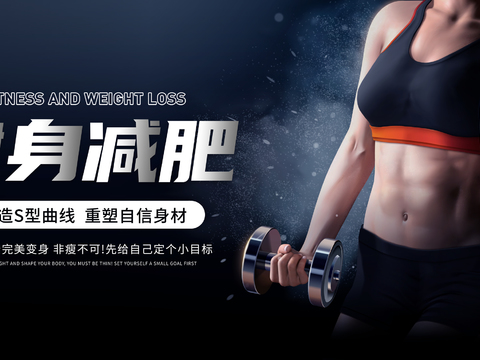 运动健身瑜伽健身房广告海报31