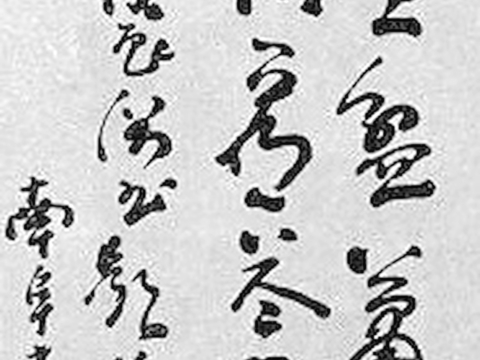  中式新中式挂画壁画字画山水花鸟背景墙壁纸装饰画油画 